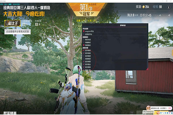 CF透视卡图标透视自瞄效果